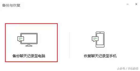 怎么深度清理微信聊天记录|怎样彻底清理微信聊天记录