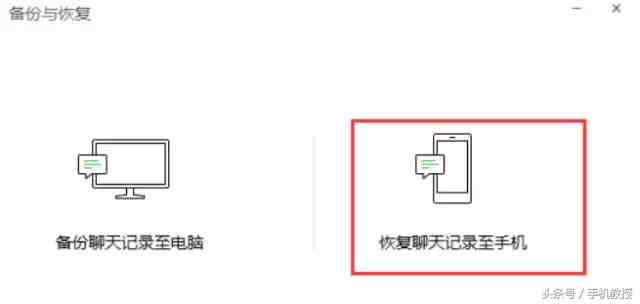 怎么深度清理微信聊天记录|怎样彻底清理微信聊天记录