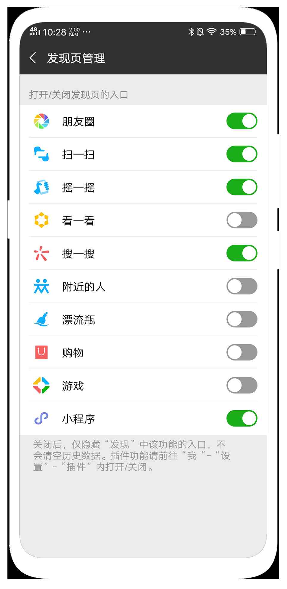 微信彻底删除聊天记录方法|如何永久性删除微信聊天记录