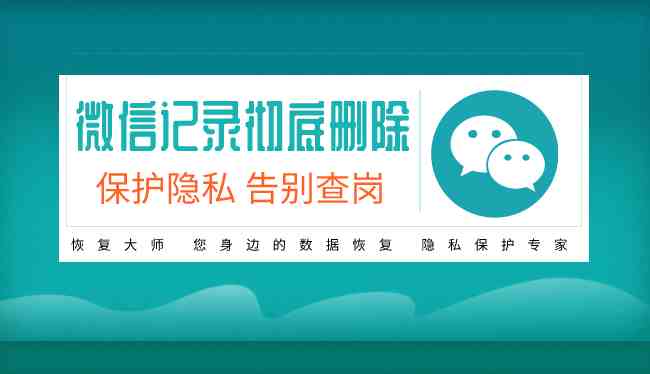 微信批量删除多个聊天窗口|微信聊天怎么删除对话框