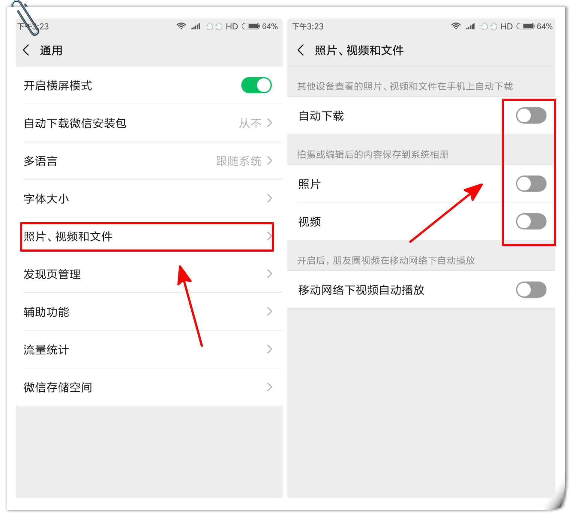 如何删除微信聊天文件|微信电脑版怎样删除聊天记录