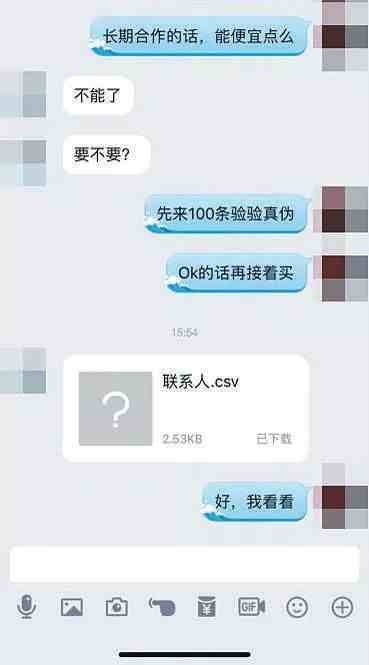 换了手机微信聊天记录是不是|怎么查别人手机微信聊天记录