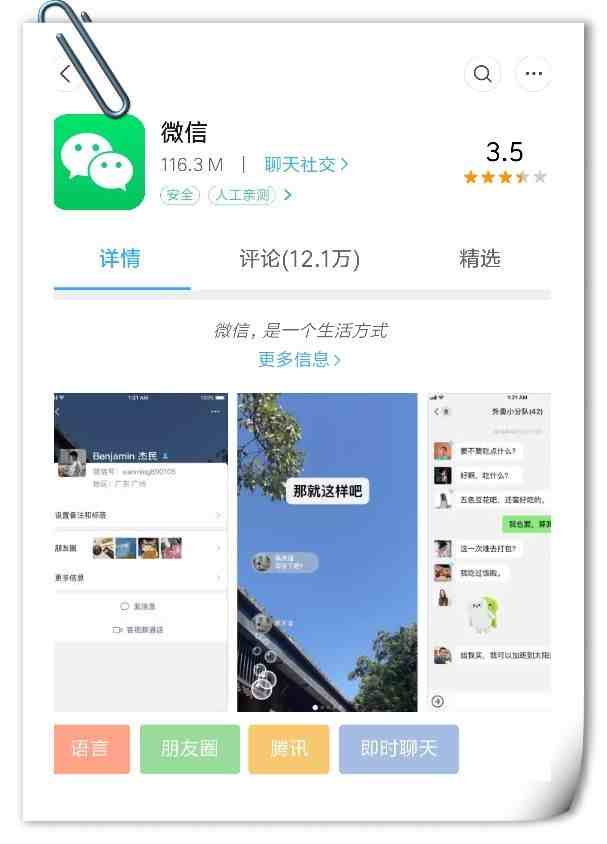 怎么样批量删除微信聊天记录|微信怎么双向清除聊天记录