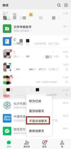 微信删除窗口聊天记录没了|微信删除会话如何找回聊天记录