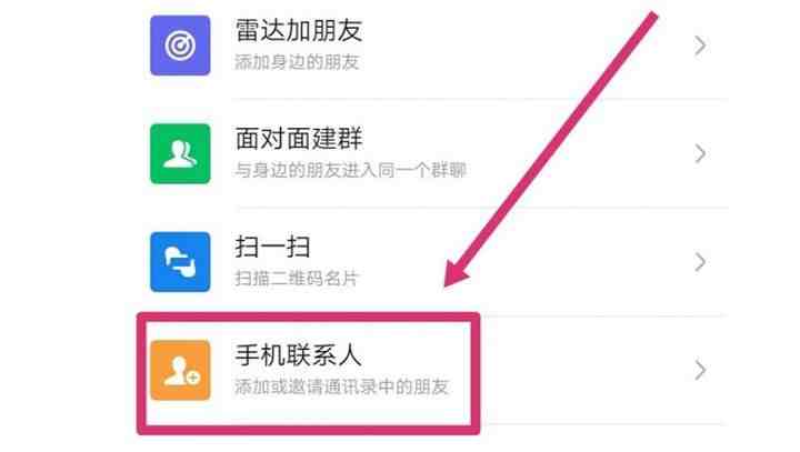 微信app删了聊天记录还能恢复吗|微信不小心删掉了怎么恢复