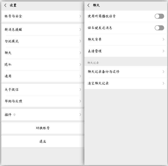 偷偷监控对方微信记录|登录别人微信怎么看聊天记录