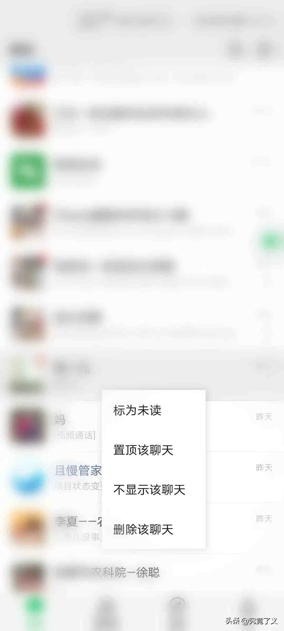 不显示该聊天一会又显示|微信聊天记录无故消失