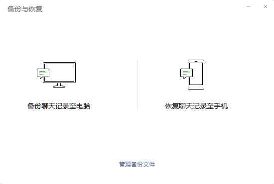 微信卸载后的聊天记录怎么恢复|误卸载了微信怎么恢复