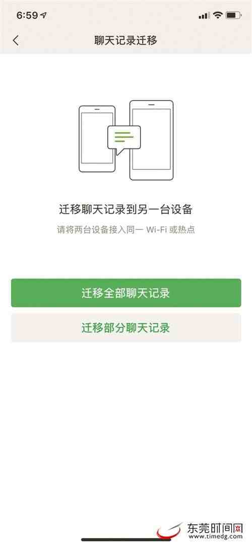 查老公和别人的微信聊天记录|远程查男朋友微信聊天记录