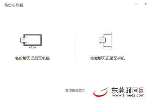 查老公和别人的微信聊天记录|远程查男朋友微信聊天记录