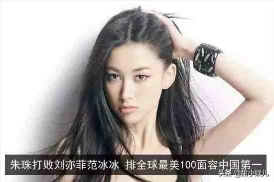 中国第一美女|她是中国第一美人