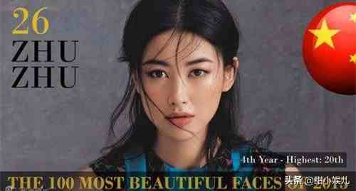 中国第一美女|她是中国第一美人