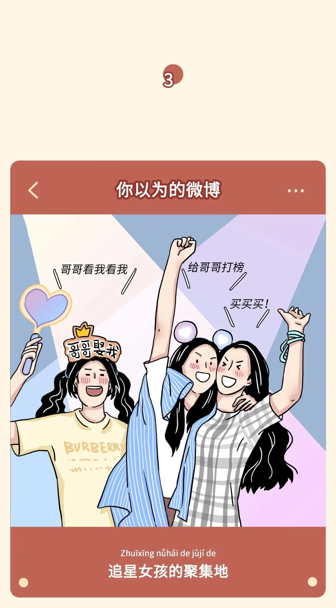 查女朋友微信聊天记录好吗|想知道女朋友的微信聊天记录