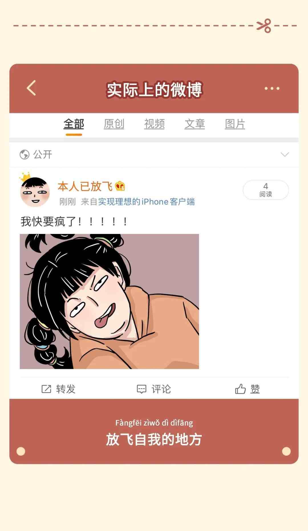 查女朋友微信聊天记录好吗|想知道女朋友的微信聊天记录