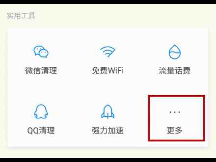 手机监视对方手机app|微信远程操控对方手机