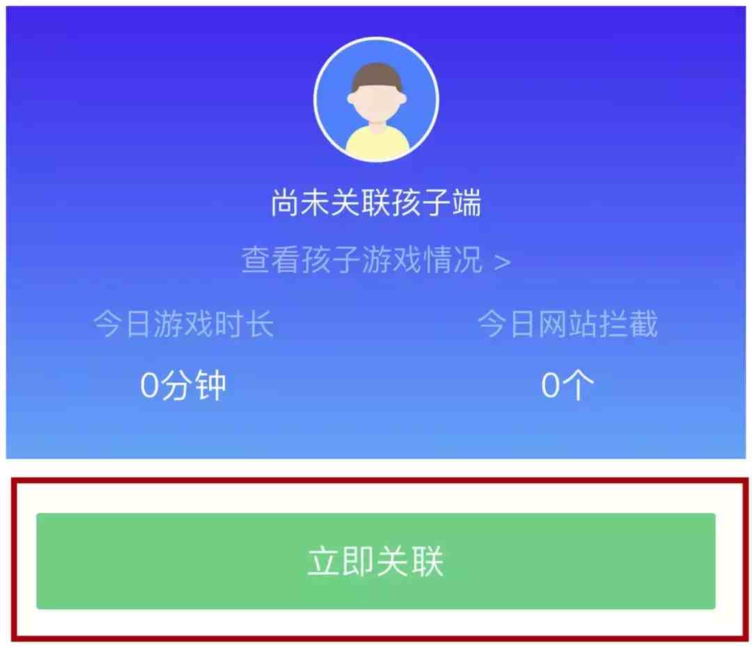 手机监视对方手机app|微信远程操控对方手机