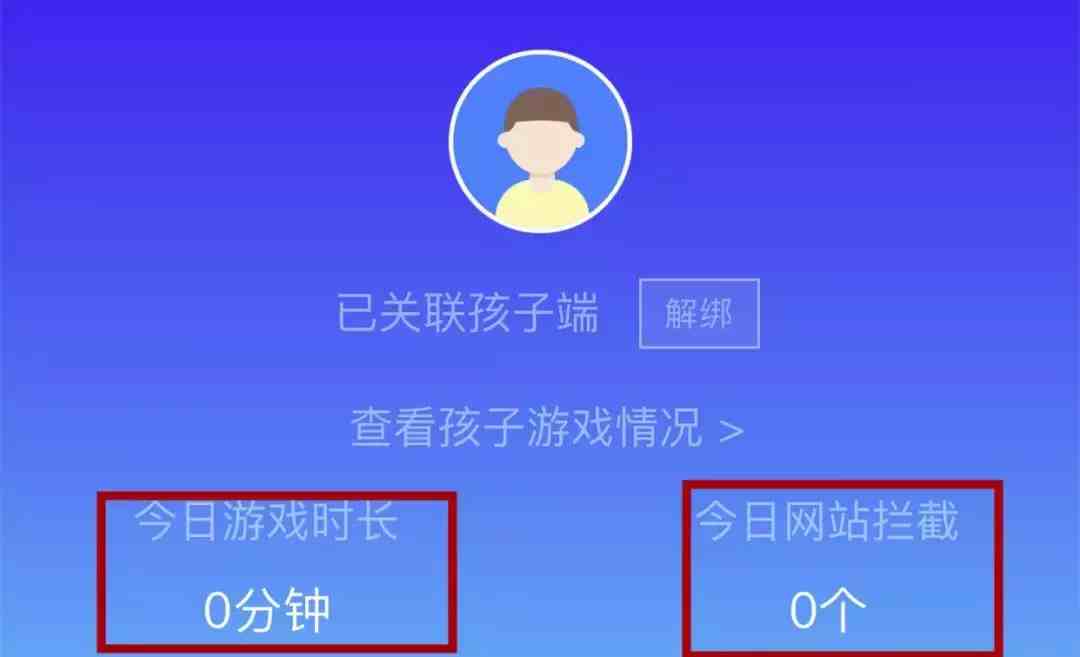 手机监视对方手机app|微信远程操控对方手机