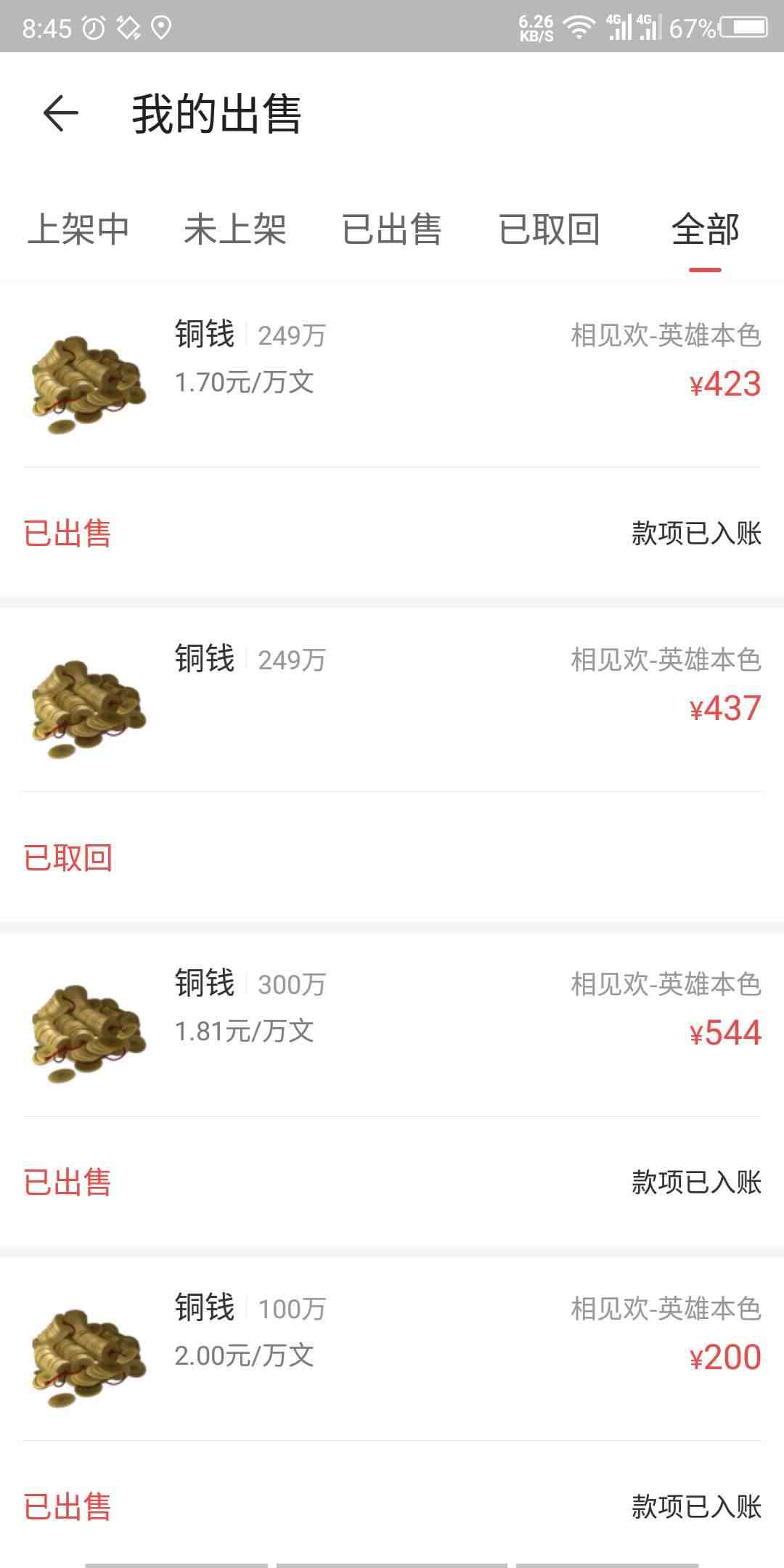 网赚游戏赚钱|玩游戏赚钱最快的游戏