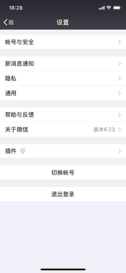 请问怎么样同步老婆微信|怎么偷偷同步微信聊天记录