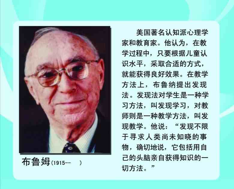 掌握学习理论|加强理论学习 提升综合素养