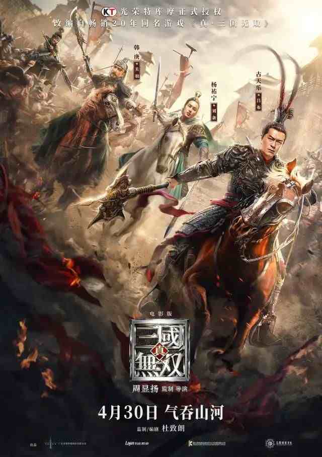 2021年古天乐定档了7部新片之后，又带来电影版《寻秦记》