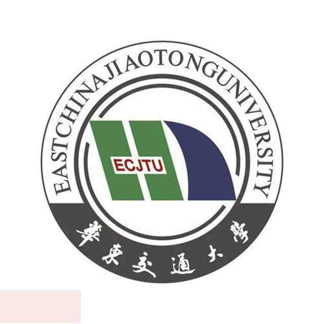 位于南昌，源于上海交大和同济大学的华东交通大学怎么样？
