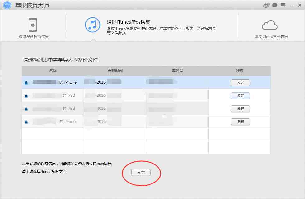 知道微信号可以查聊天记录吗|输入微信号查询聊天记录