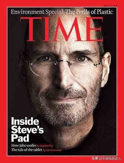 苹果创始人史蒂夫.乔布斯生命中的三个精彩故事