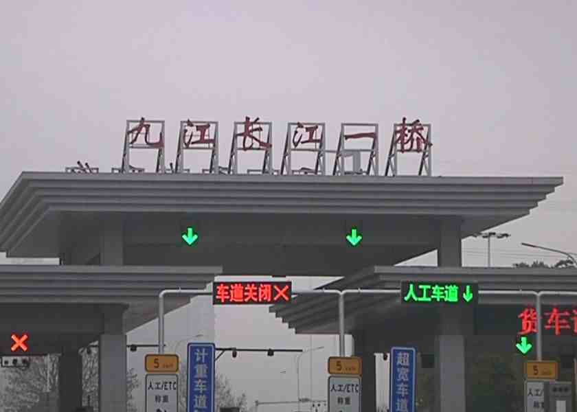 九江：长江大桥今早开始封锁 对湖北车辆严防死守