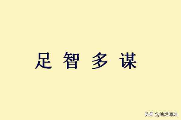 刘表怎么死的|刘表为什么把荆州给刘备