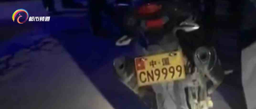 “网购达人”买齐一辆车 霸气车牌引起交警注意