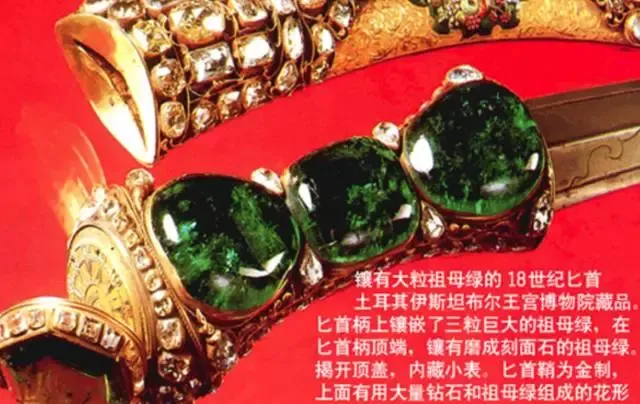 49种珠宝玉石常识讲解，学玉爱玉从常识开始