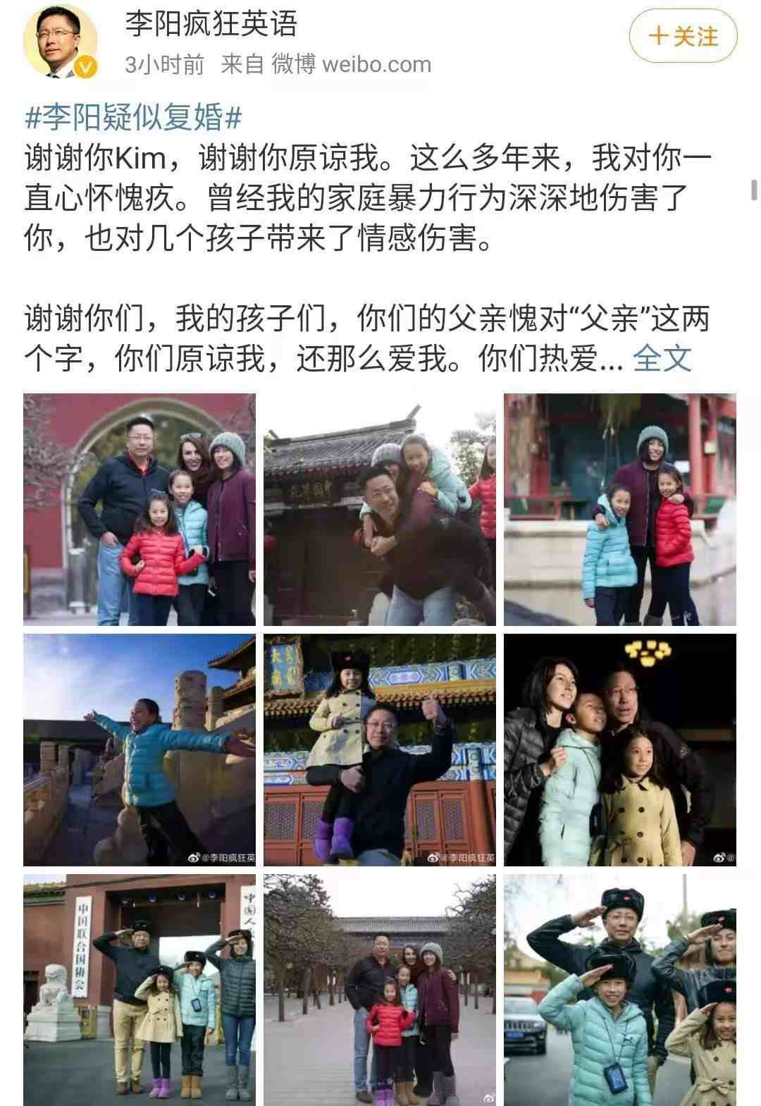 李阳老婆|给老婆讲故事