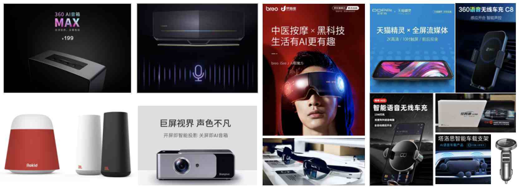 36氪独家｜「杭州国芯科技」完成数亿元C轮融资，AI芯片已进入「人-车-家」三大应用场景应用