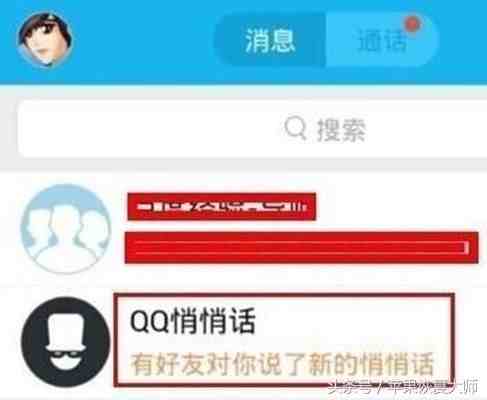 微信删除了怎么恢复聊天记录|微信怎么查找所有聊天记录