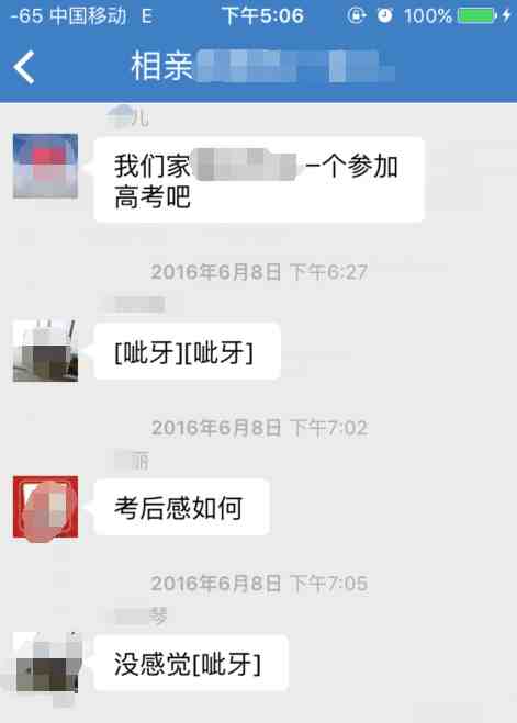 微信8.0恢复聊天记录|微信恢复已删除的聊天记录