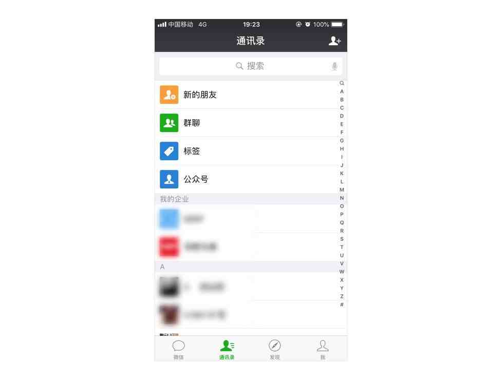 微信聊天记录怎样一键全选|微信怎么全选聊天记录