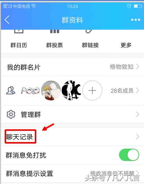 微信所有聊天记录都可以恢复吗|老公出轨如何调查微信