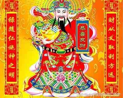 中国民间供奉的财神共有18位，其中，他才是生意人最喜欢的财神爷