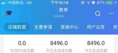 网赚产品|个人赚钱项目