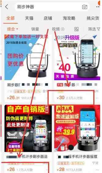 网赚产品|个人赚钱项目