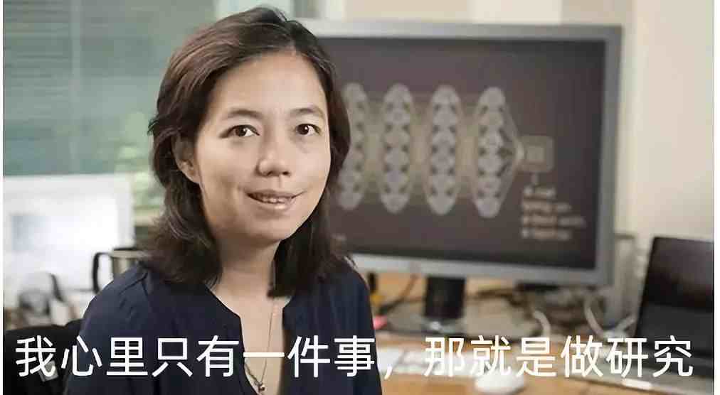 AI的华裔女神李飞飞，从清洁工到斯坦福终身教授的蜕变史
