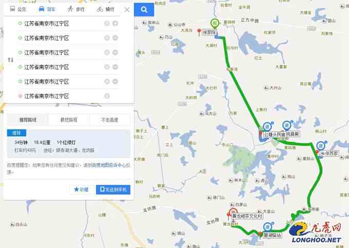 南京自驾游|南京3条高颜值自驾线路