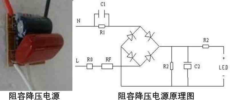 干货 | 常用的LED驱动电源详解