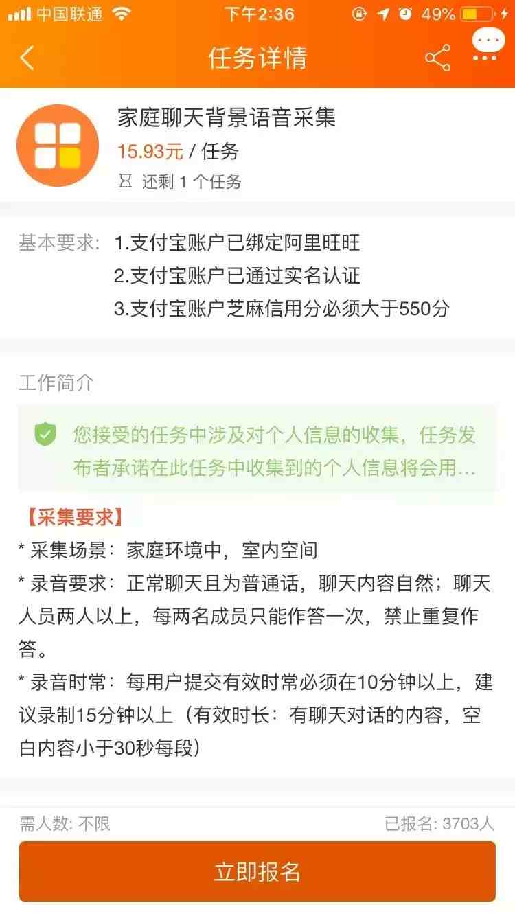 阿狸网赚|阿里赚赚靠谱吗