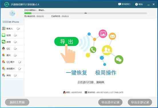 如何查看删除微信记录viv0|vivo手机怎么查微信删除的记录