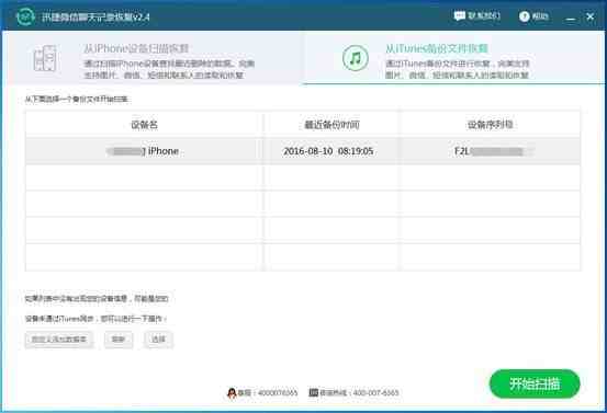 如何查看删除微信记录viv0|vivo手机怎么查微信删除的记录