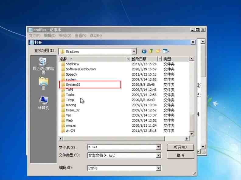 电脑密码怎么破解|教你3分钟破解Windows密码