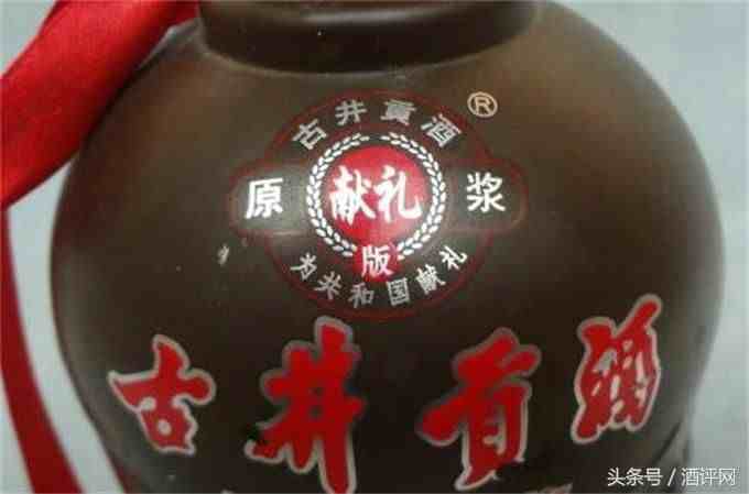 中国最贵的酒|最贵的一坛酒