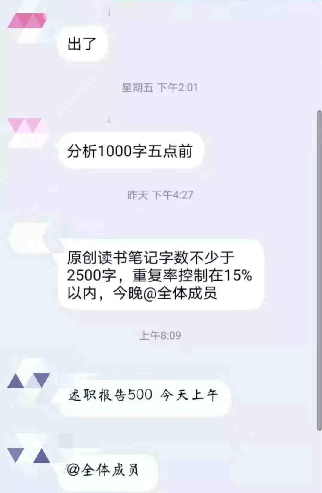 无限网赚|学生网上兼职赚钱日结软件